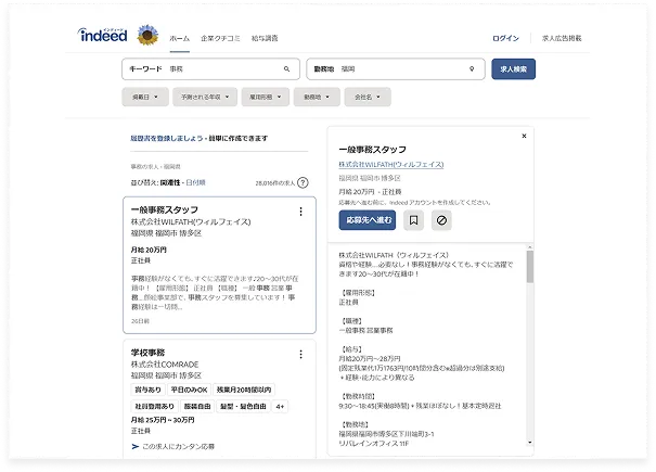 当社の強み