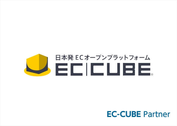 EC-CUBE（イーシーキューブ）
