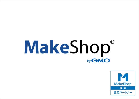 GMO MakeShop（メイクショップ）